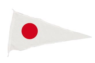 1852, Nummerstandsnr. 1, 30x45 cm